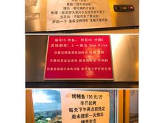 -晓靖轩烧烤(沙河风情店)