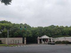 -西郊宾馆·1921餐厅