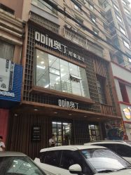 -ODIN 奥丁形象设计 