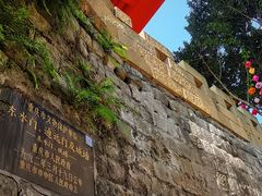 -湖广会馆-东水门及古城墙