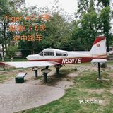 给我最爱的威龙打call