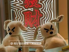 -杭州平安悦坊 PAFC LIVING