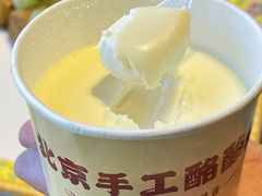 -那家小馆•北京菜•烤鸭(香山店)