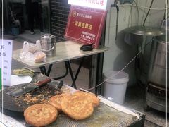 -贾五油糊馅