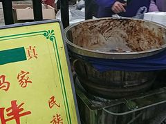 -马文章胖子甑糕(洒金桥店)