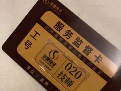 -华夏良子·足道SPA艾灸(金皇大厦店)