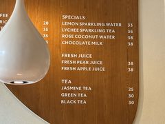 -VERIE BAKEHOUSE