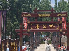 -尧山大峡谷漂流