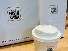 -银座仁志川·生吐司专门店(香港广场店)