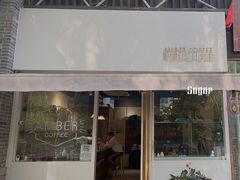 -琥珀咖啡 Ambercoffee