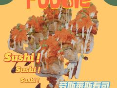 劳斯莱斯卷-东京屋(武定路店)