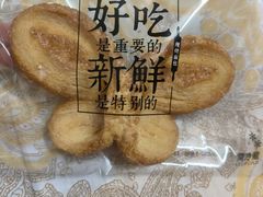 -红花点心局(护国寺店)