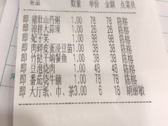 -独一处·物新集市(红谷滩店)