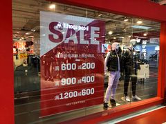 -法雅体育(天通苑工厂店)