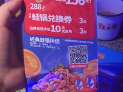 -蛙来哒(汇一城黑金冠店)