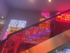 -杨记齐齐哈尔烤肉(总店)