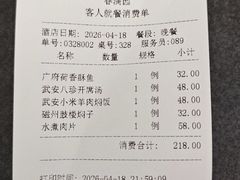 -春满园·邯郸菜发祥地(滏东店)