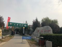 -老磨油饼(高陵店)