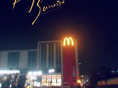 -麦当劳(北京昌金路得来速餐厅店)