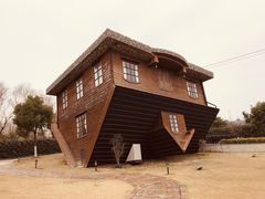 -金山农民画村-枫泾波兰倒置屋