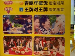 -炊烟小炒黄牛肉(中心印象城店)