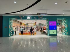-畹町(住总万科店)