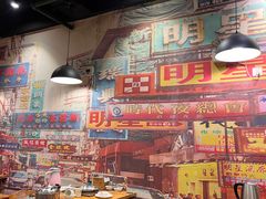 -鲜炉季港式打边炉(尚海湾店)