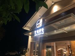 门面-无味舒食(环岛路店)