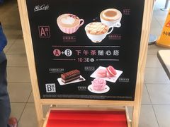 -麦当劳(安立路店)