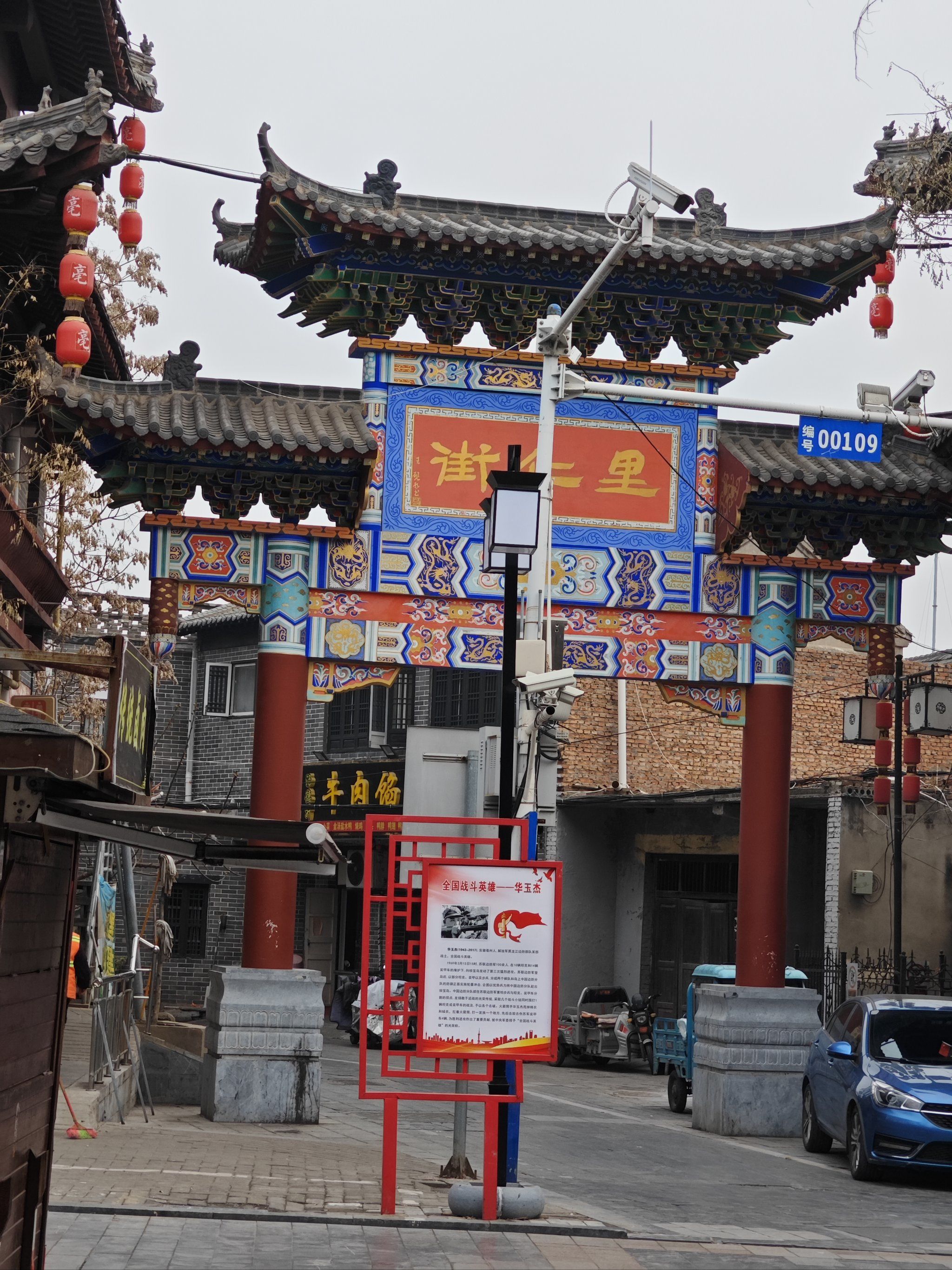 亳州老街很有味道,有点像北京胡同