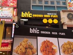-BHC炸鸡(明洞总店)