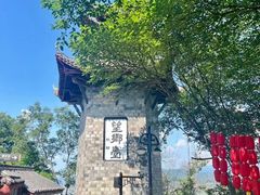 -丰都鬼城名山景区