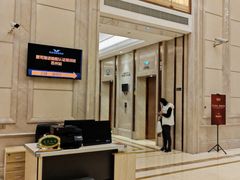 -维也纳国际酒店·江苏苏州火车站北广场店