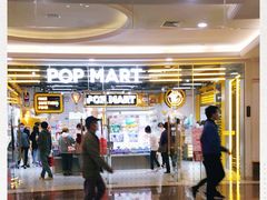 -泡泡玛特POPMART(上海环球港店)