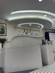 -艺之剪
