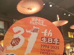 -南京大牌档(之心城店)