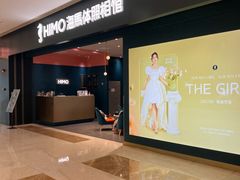 -海马体照相馆(无锡清扬茂业天地店)