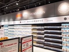 -永辉线上超市(鲁谷店)