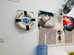 -永太盲人按摩(福田店)