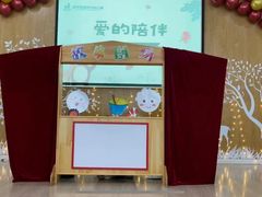 -爱彼格林珑悦幼儿园