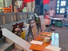 -一烙锅(友谊店)