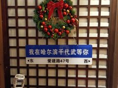 -千代武日本料理(爱建店)