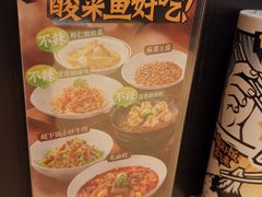 -太二酸菜鱼(深圳布吉万象汇店)