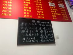 菜单-阿姨小肉摊(同济西苑店)