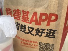 -肯德基(东直门来福士店)