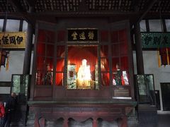 -成都武侯祠博物馆