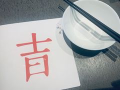 -日上三甘(三里屯店)