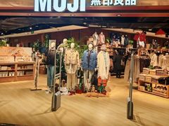 -MUJI无印良品(西单大悦城店)