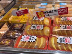 -味多美蛋糕(西安门店)