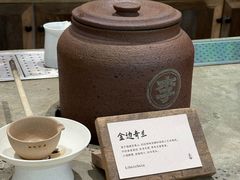 -李山山茶事(景枫店)